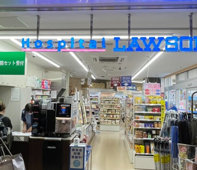 周辺