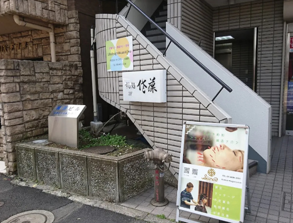 周辺