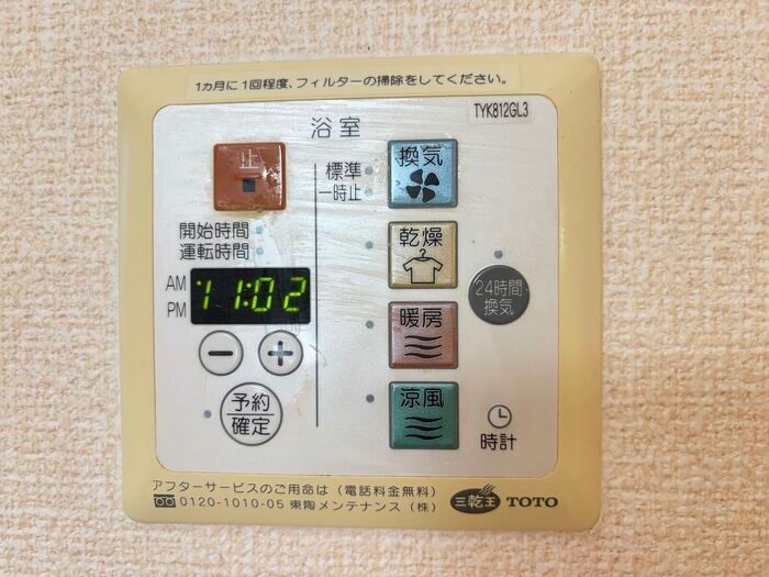 シャワールーム