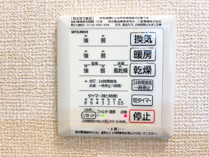 シャワールーム
