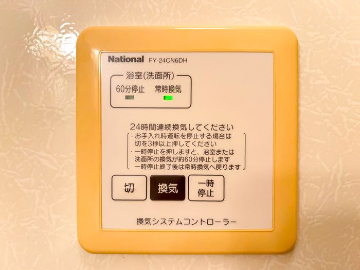シャワールーム