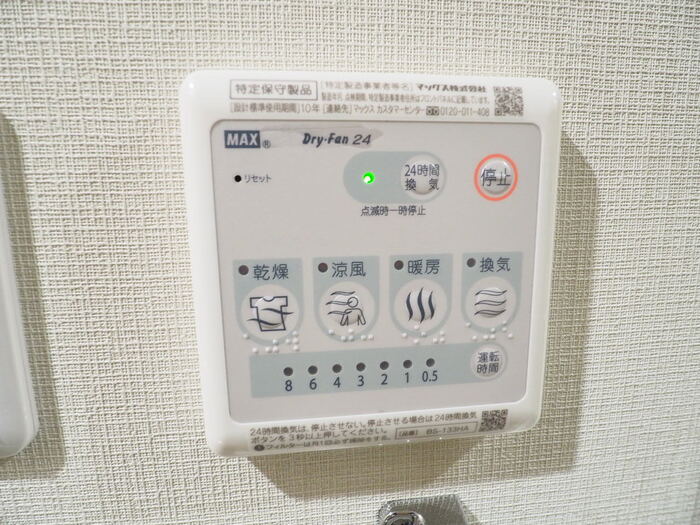 シャワールーム