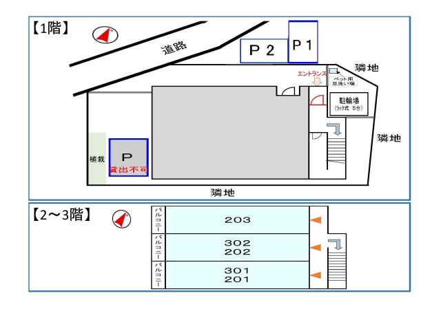 駐車場