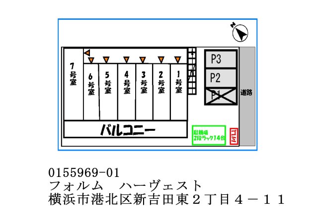 駐車場