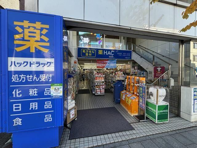 周辺