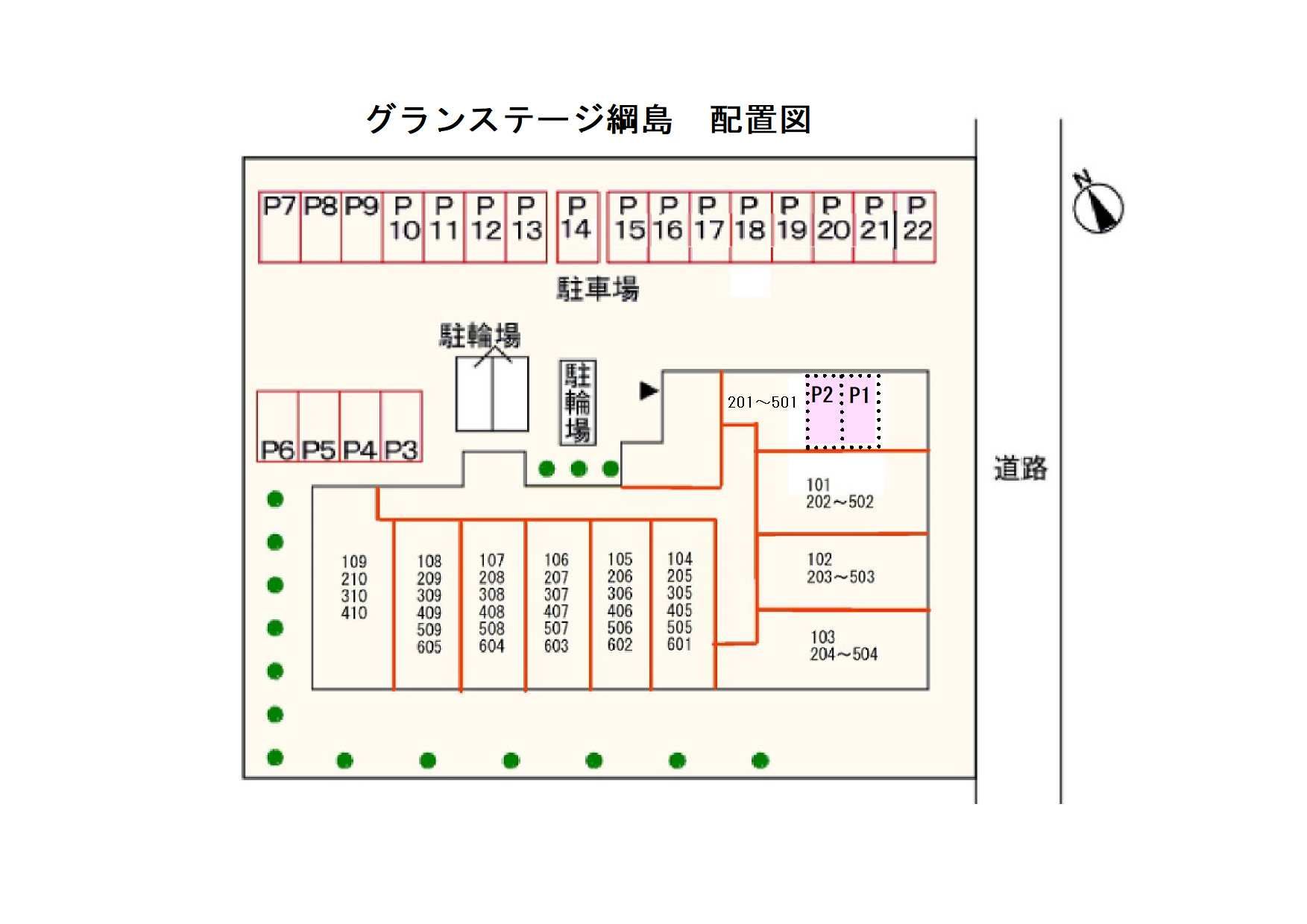 駐車場