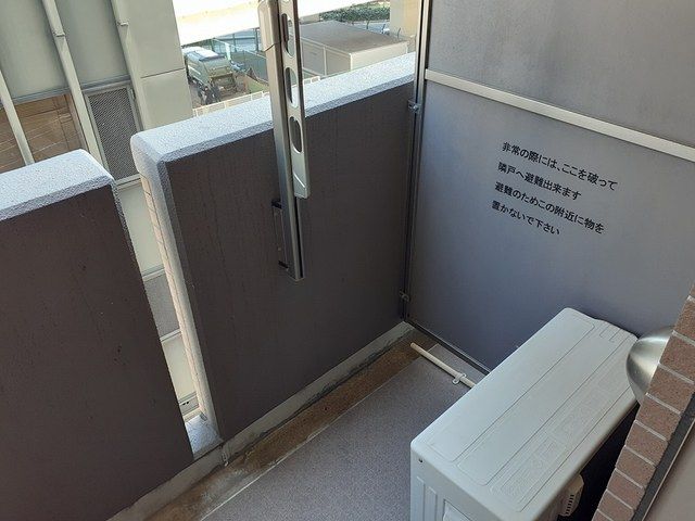 バルコニー