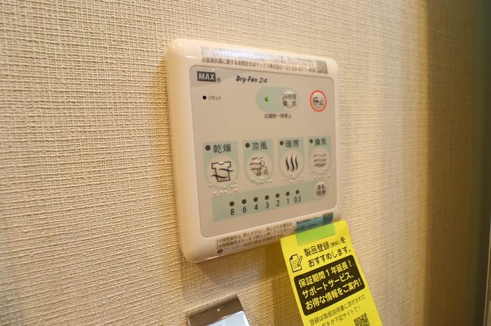 シャワールーム