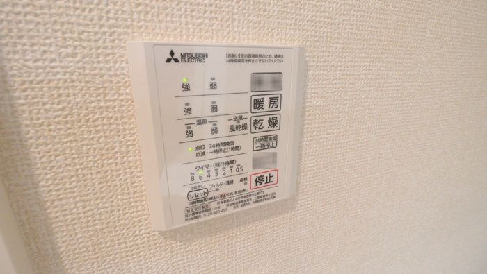 シャワールーム