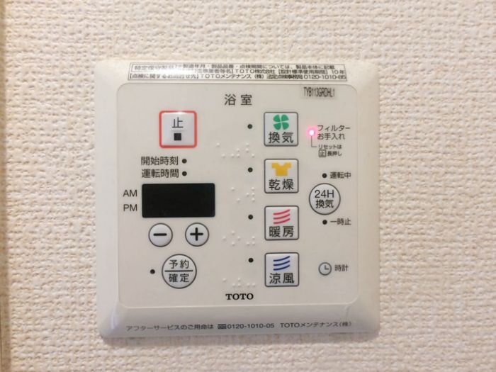 シャワールーム