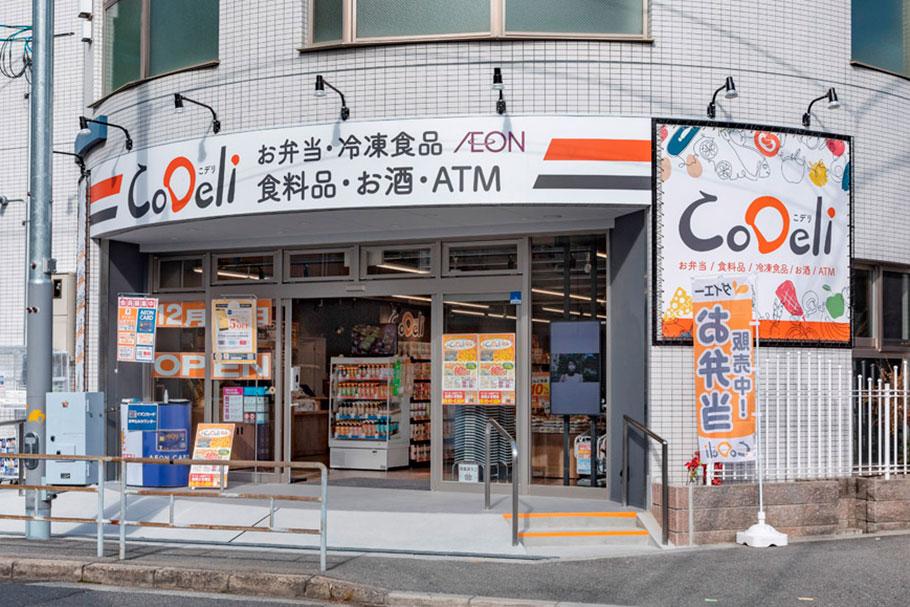 周辺