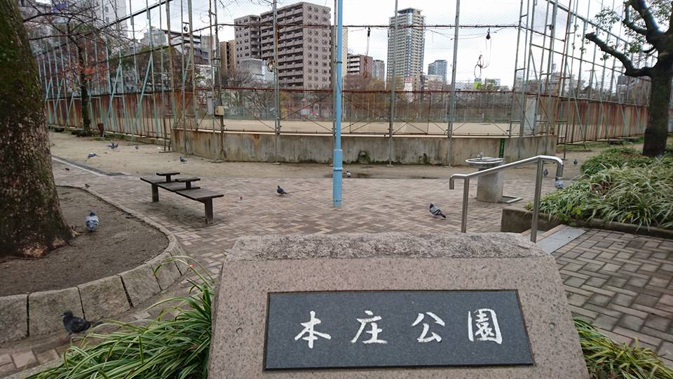 周辺