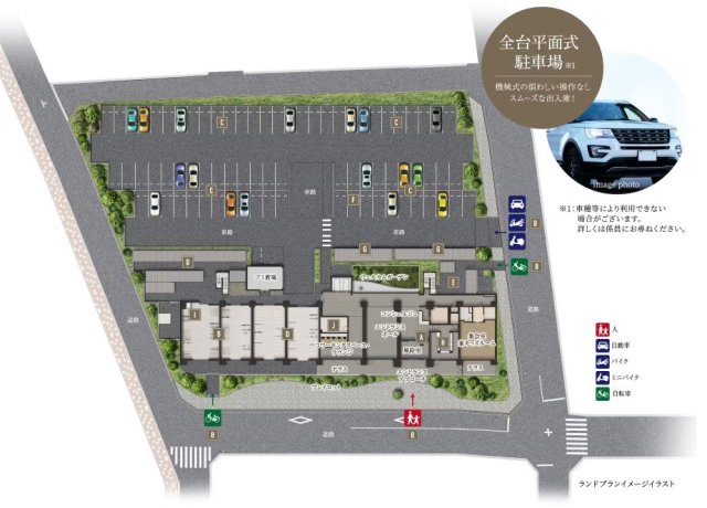 駐車場