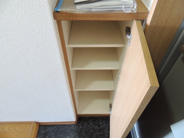 収納