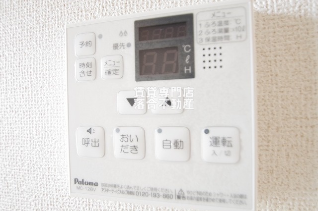 シャワールーム