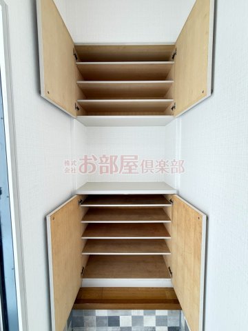 収納