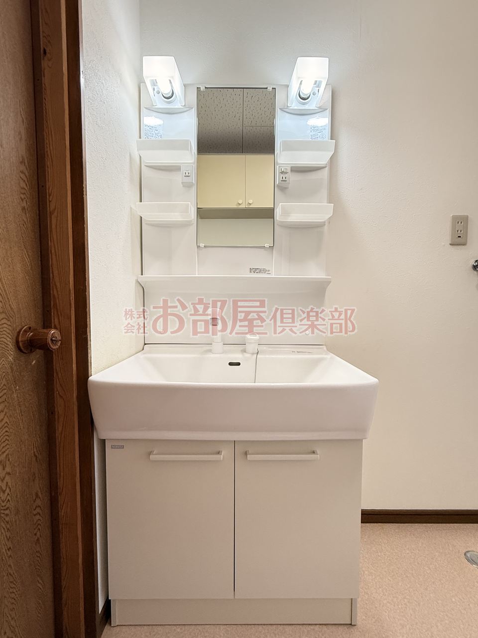 洗面設備