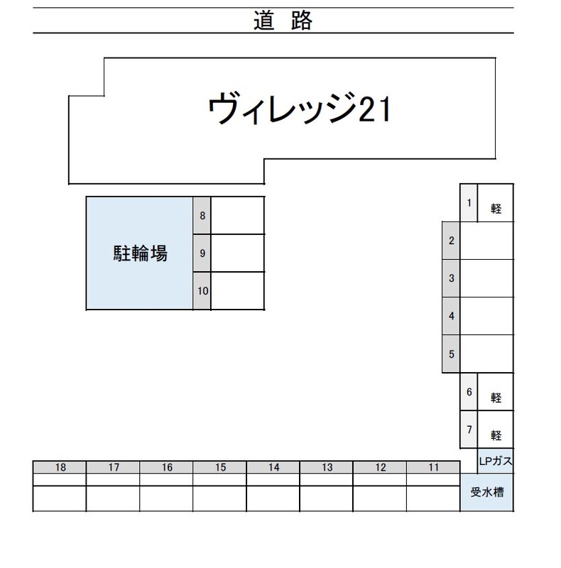 駐車場