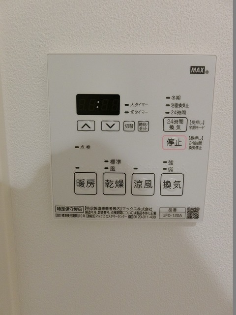 シャワールーム