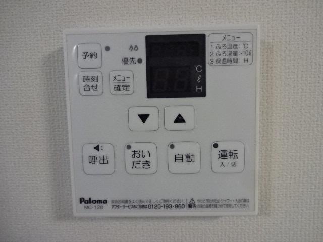 シャワールーム