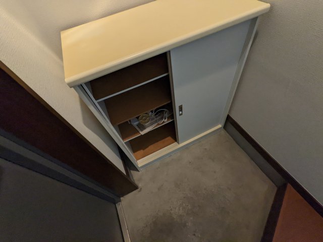 収納