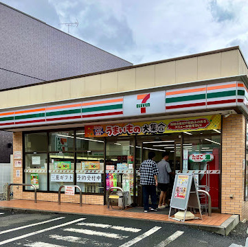 周辺