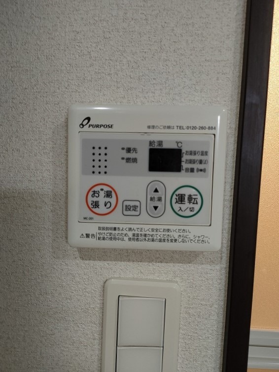 シャワールーム