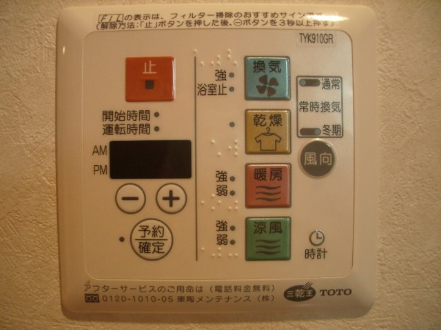 シャワールーム