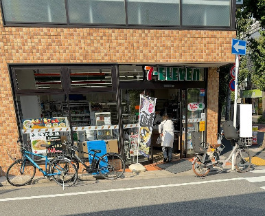 周辺