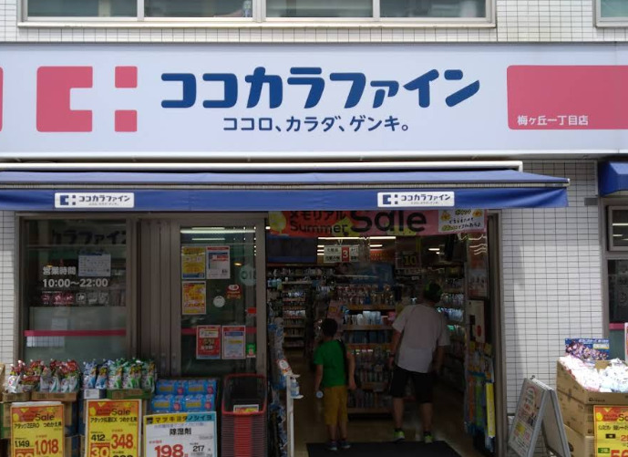 周辺