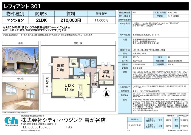 その他