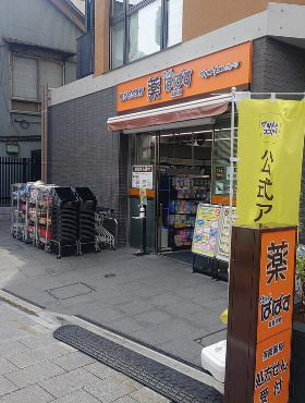 周辺