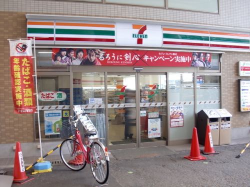 周辺