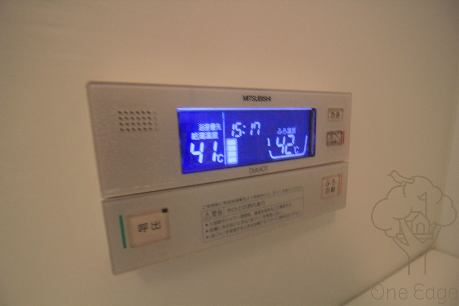 シャワールーム