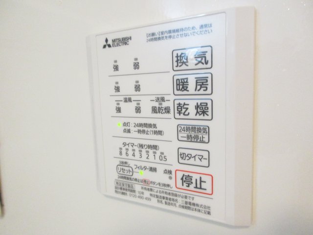 シャワールーム