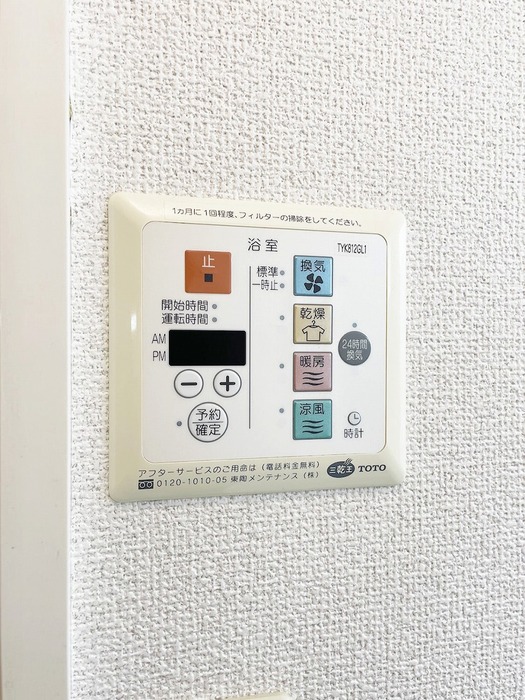 シャワールーム