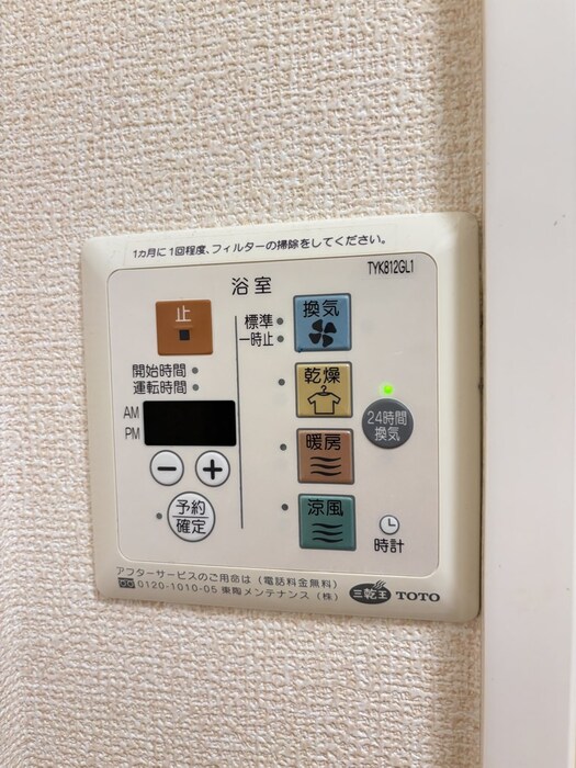 シャワールーム