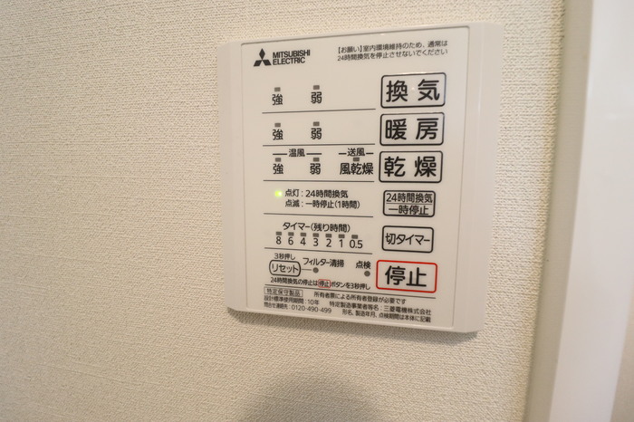 シャワールーム