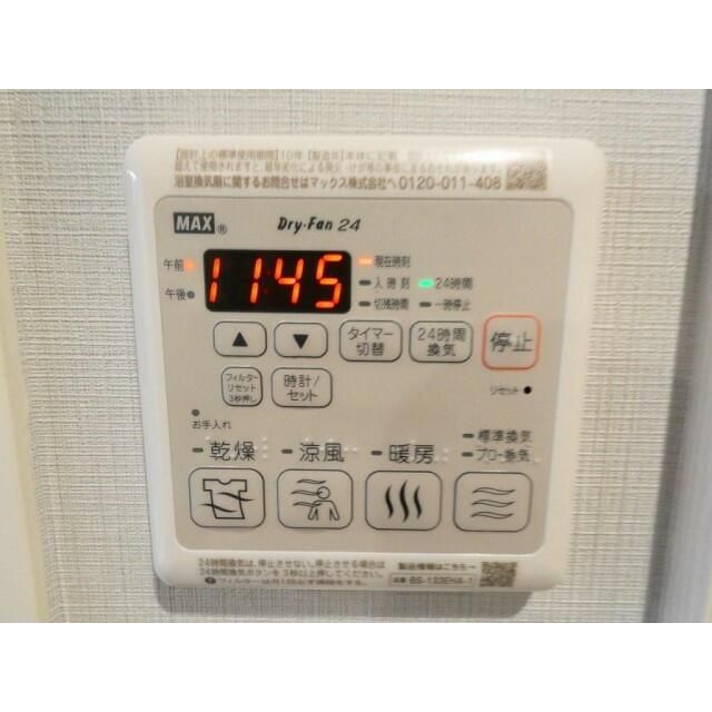 シャワールーム