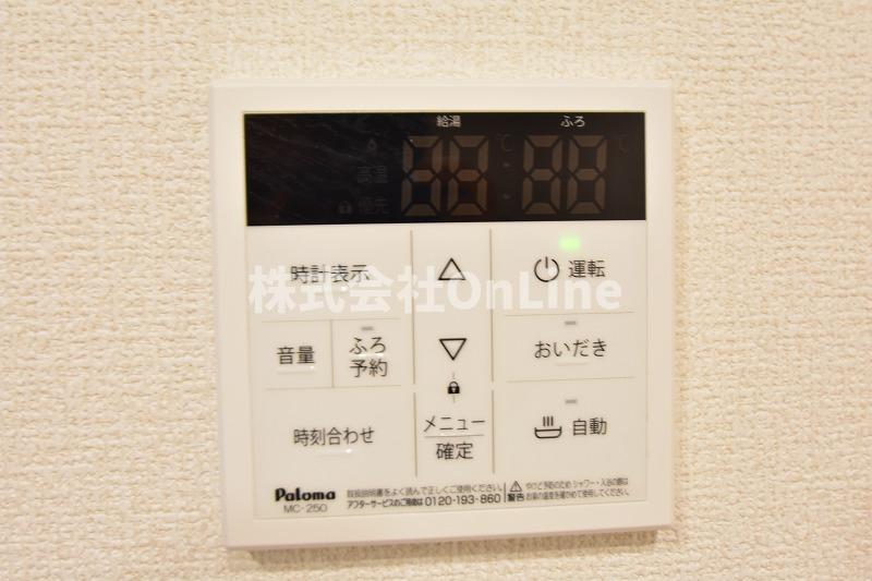 その他