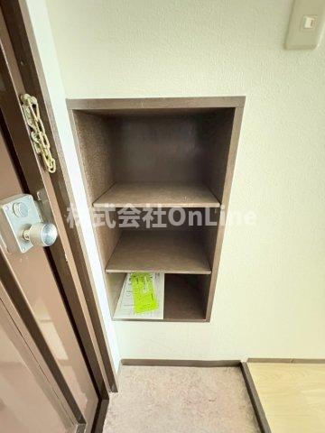 収納