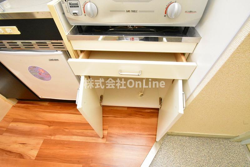 収納