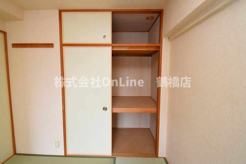 収納