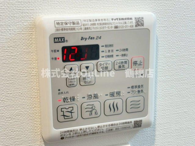 その他