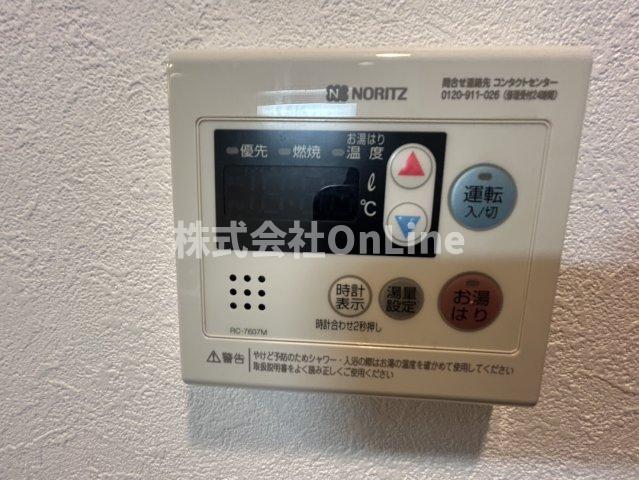 その他