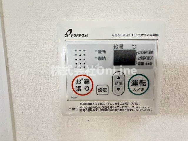 その他