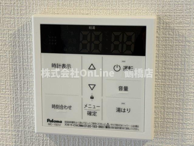 その他
