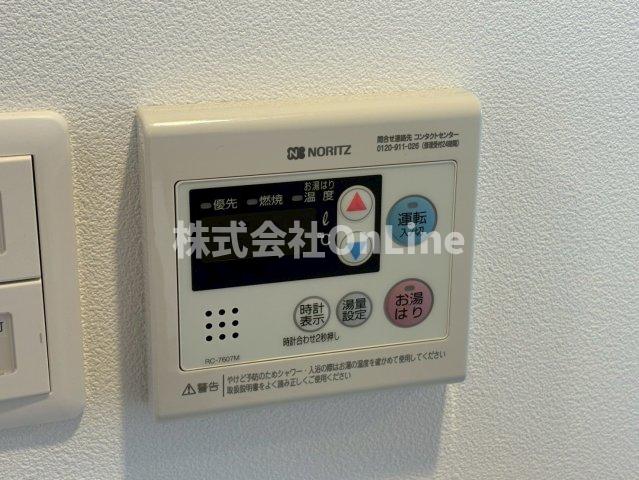 その他