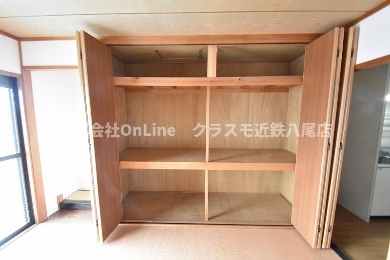 収納