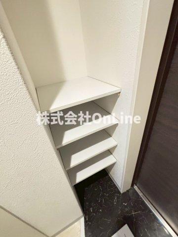 収納